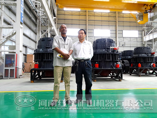 石墨圓錐破碎機