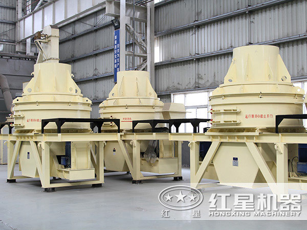 立軸沖擊式制砂機