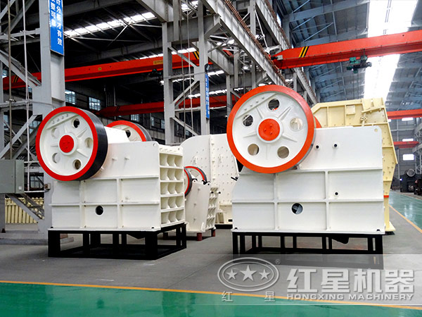 顎式破碎機廠區