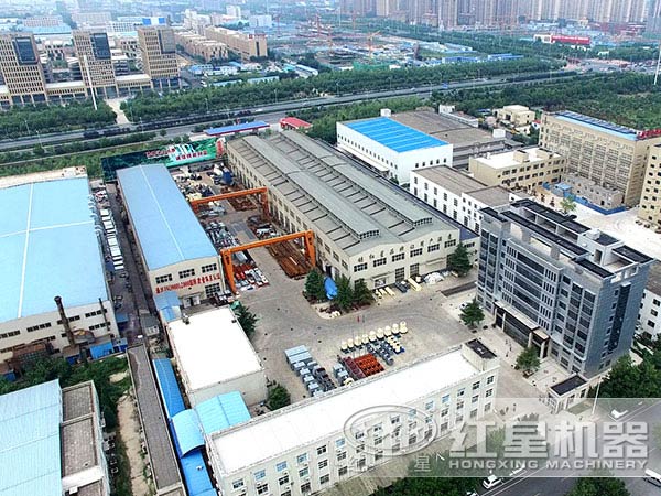 河南紅星生產廠區