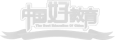 中國(guó)網(wǎng)·年度影響力國(guó)際教育品牌