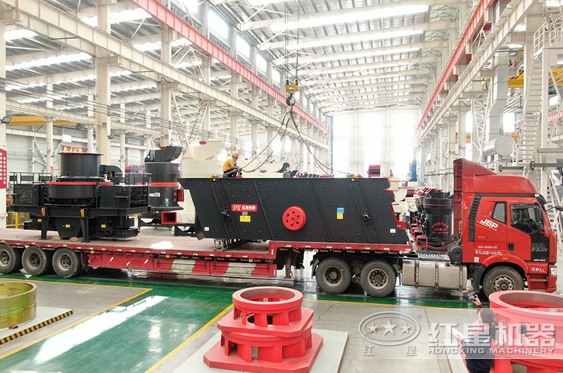 紅星成套青石碎石加工設備裝車發貨現場 紅星成套青石碎石加工設備裝車發貨現場