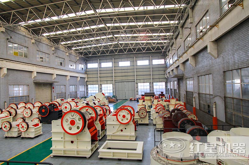 紅星顎式破碎機生產車間 紅星顎式破碎機生產車間