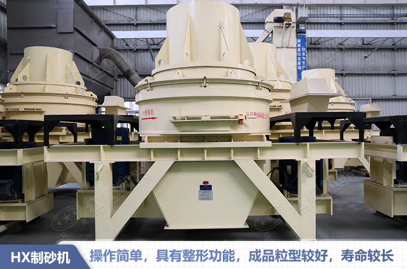 直通沖擊式制砂機 直通沖擊式制砂機