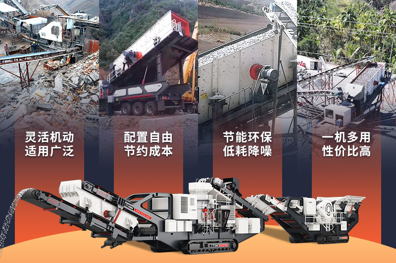 建筑垃圾處理設(shè)備的性能優(yōu)勢(shì) 建筑垃圾處理設(shè)備的性能優(yōu)勢(shì)