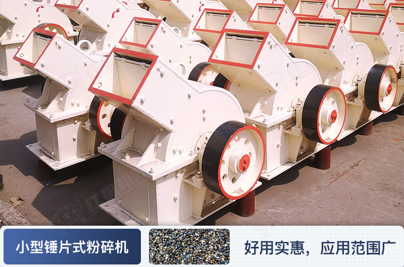 錘式制砂機 錘式制砂機
