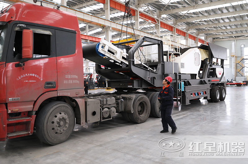 紅星移動破碎機發貨現場 紅星移動破碎機發貨現場