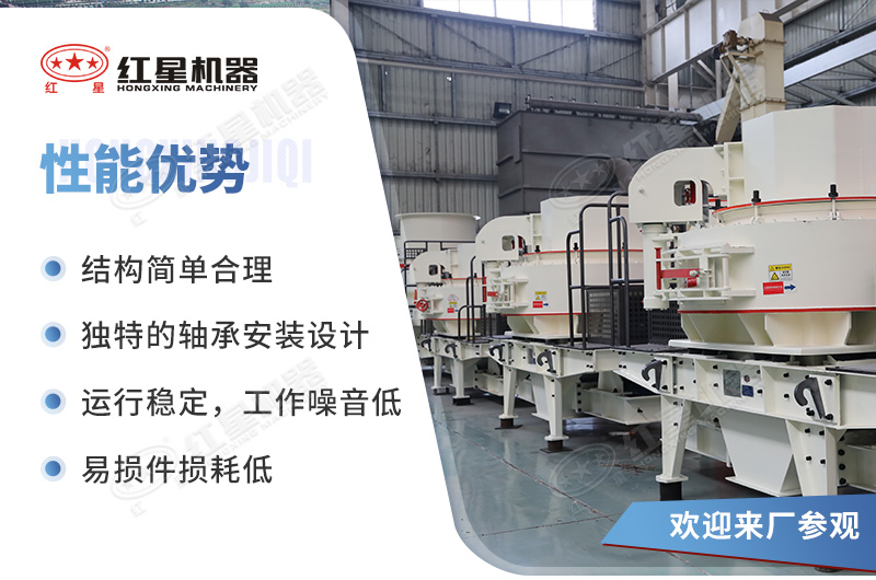 7611型號沖擊式破碎機(jī)的優(yōu)點