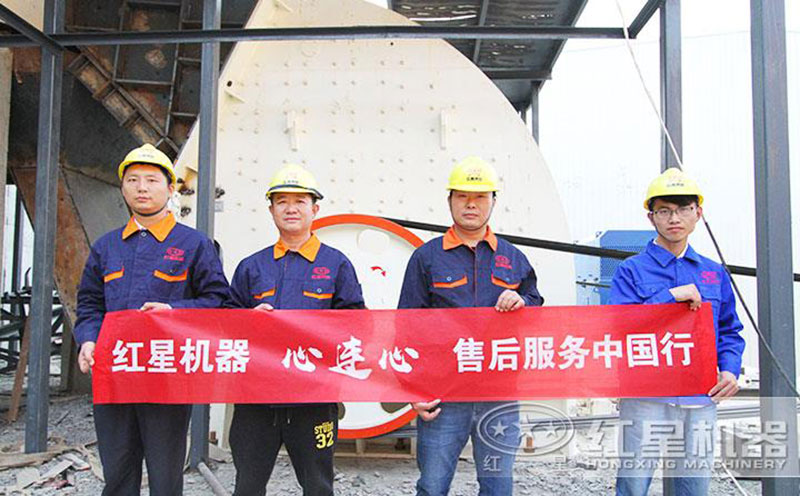 售后服務(wù)團隊 售后服務(wù)團隊