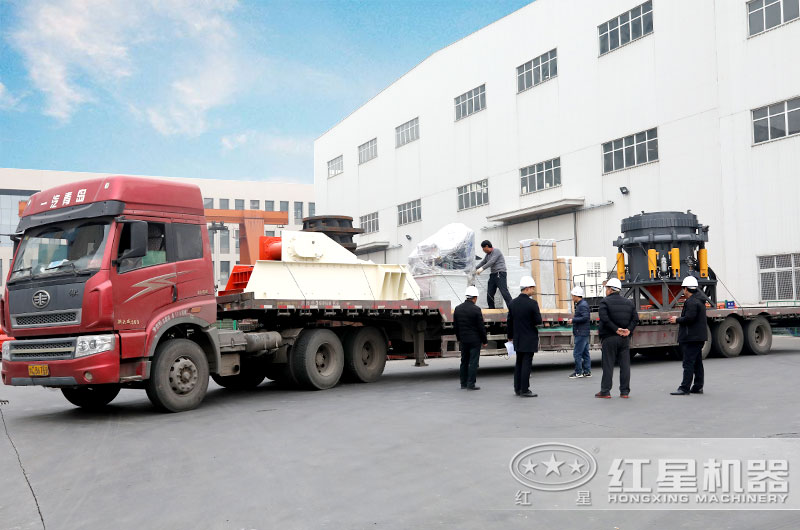 圓錐破碎機裝車、發(fā)貨（廠家直銷、價格實惠）