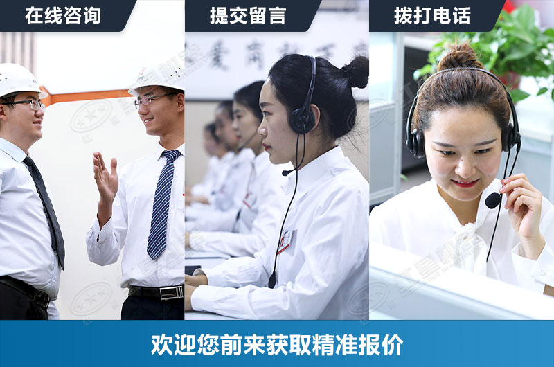 紅星機器竭誠為您服務(wù) 紅星機器竭誠為您服務(wù)