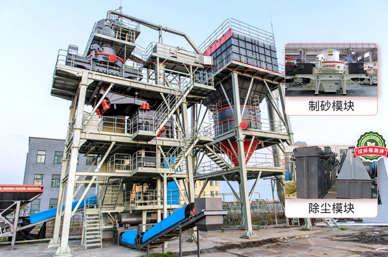 制砂樓作業現場