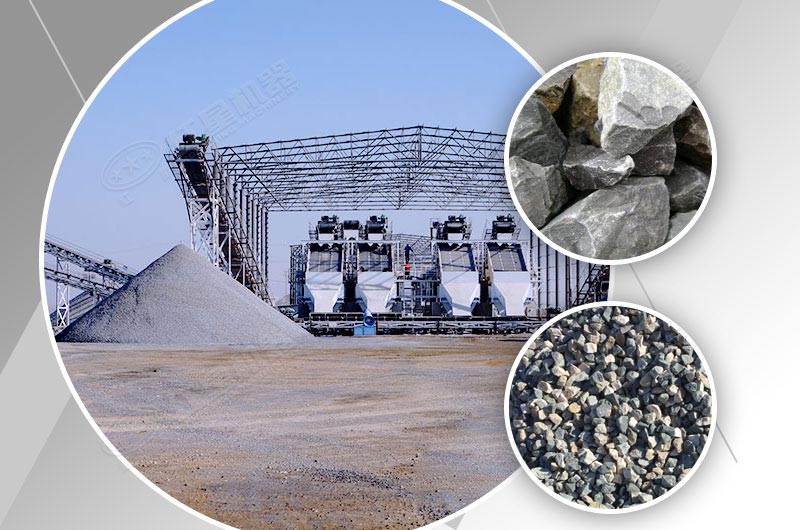 玄武巖石子 玄武巖石子