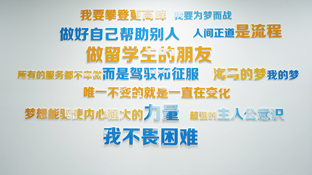 海馬生活