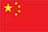 中外合辦