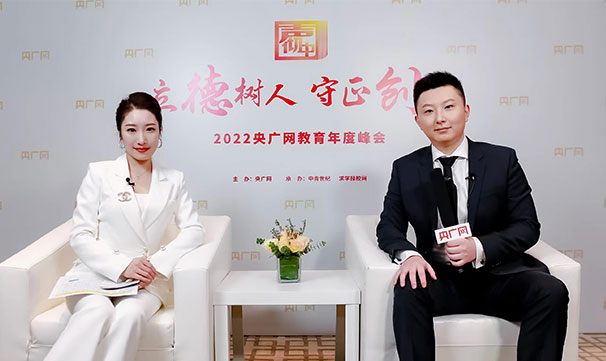 海馬中際集團(tuán)CEO曲涵：和學(xué)生做朋友，守護(hù)留學(xué)生的每一步