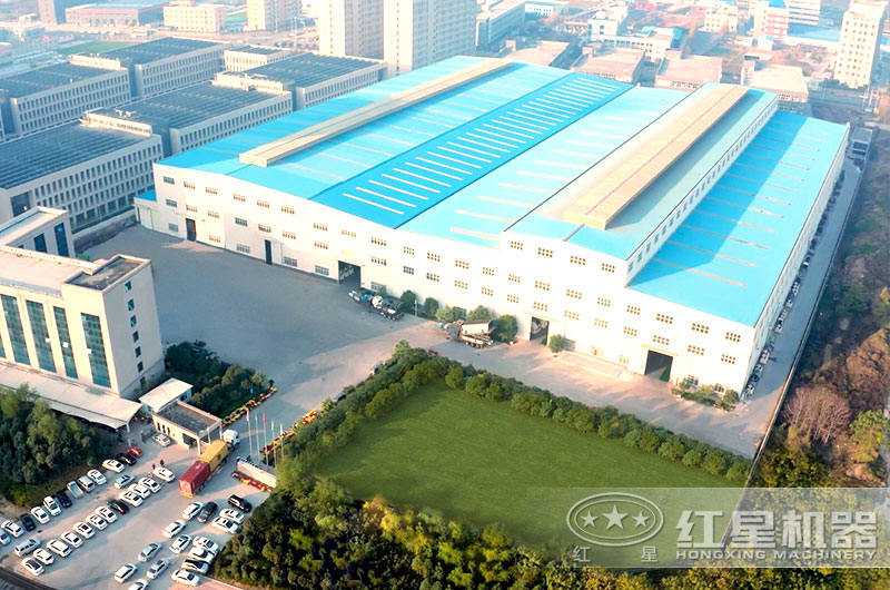 紅星機器廠區