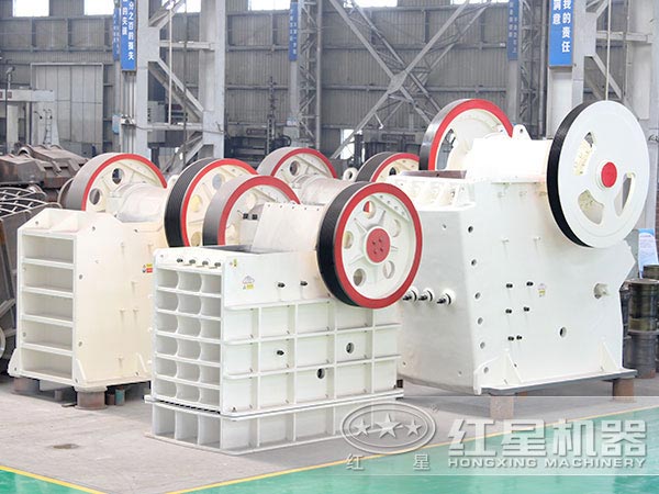 環保型顎式粉石子機