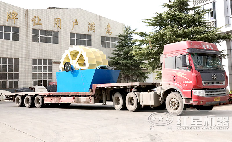 輪斗式洗砂機(jī)發(fā)往河南洛陽