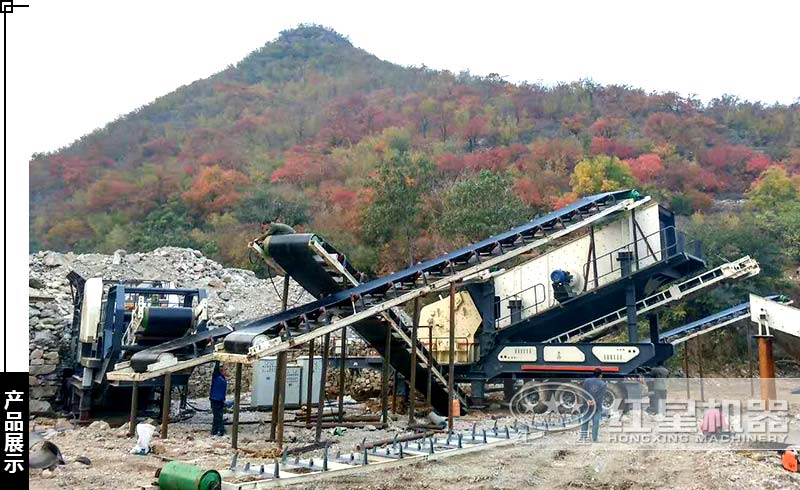 1315移動式破碎機用戶現場實拍圖