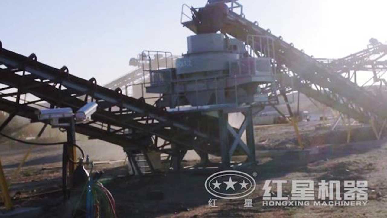 機制砂廠作業(yè)現(xiàn)場視頻