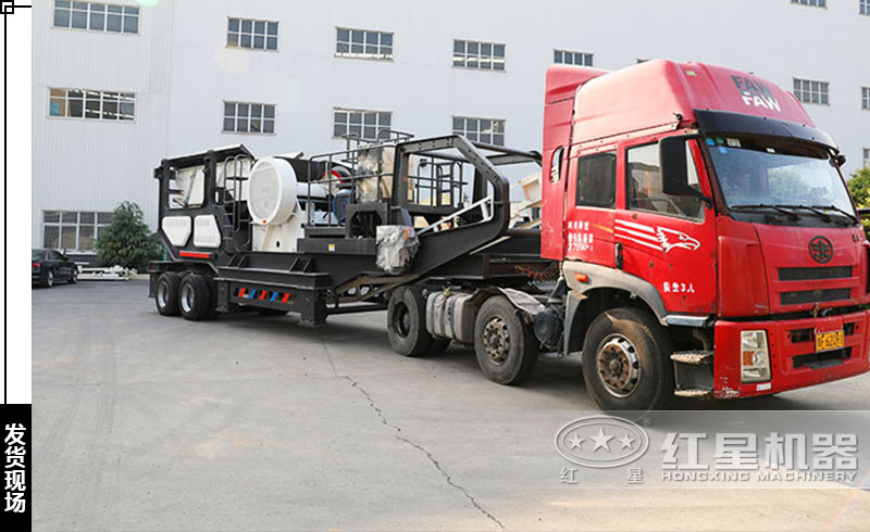 輪胎式移動破碎站發貨現場