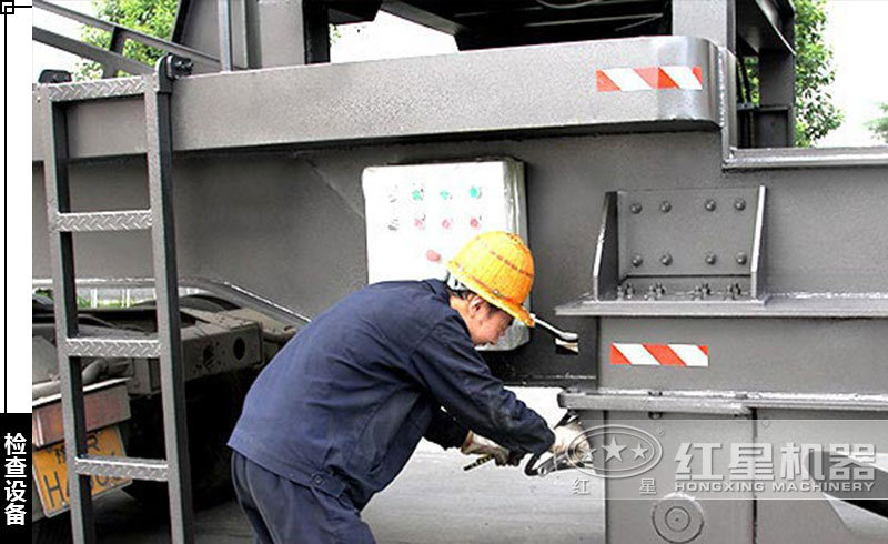 仔細(xì)檢查設(shè)備各零部件