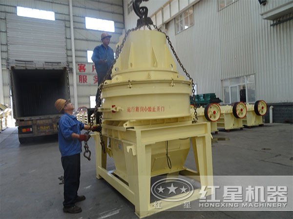 直通沖擊式破碎機裝車、發(fā)貨