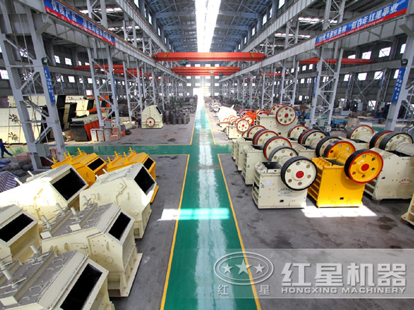 紅星機(jī)器設(shè)備生產(chǎn)車(chē)間