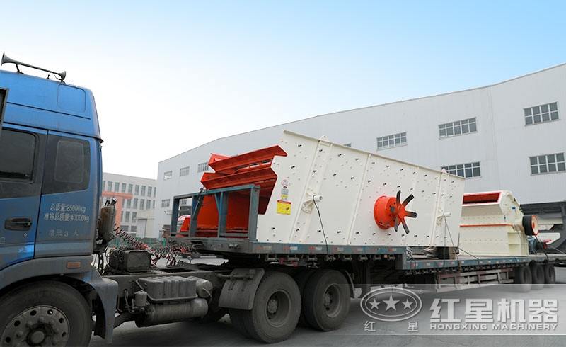 細碎機與振動篩一起發往山西