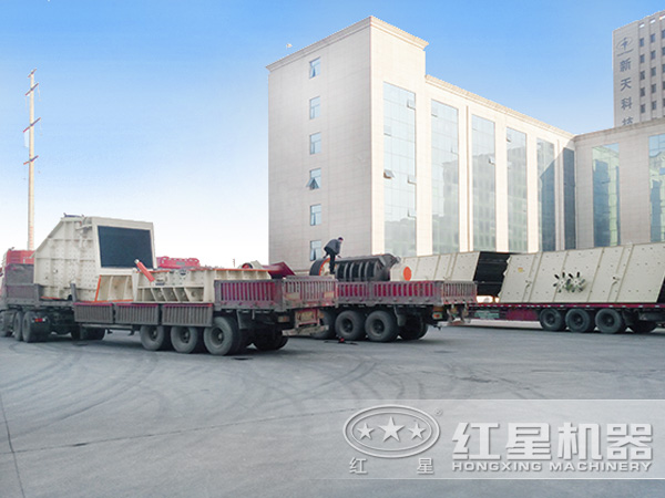 花崗巖反擊式破碎機發往四川