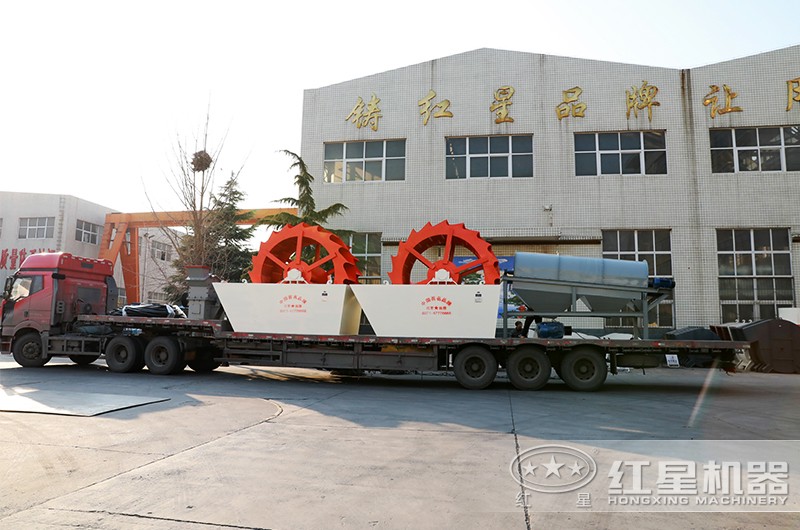 小型洗沙機裝車、發往山東