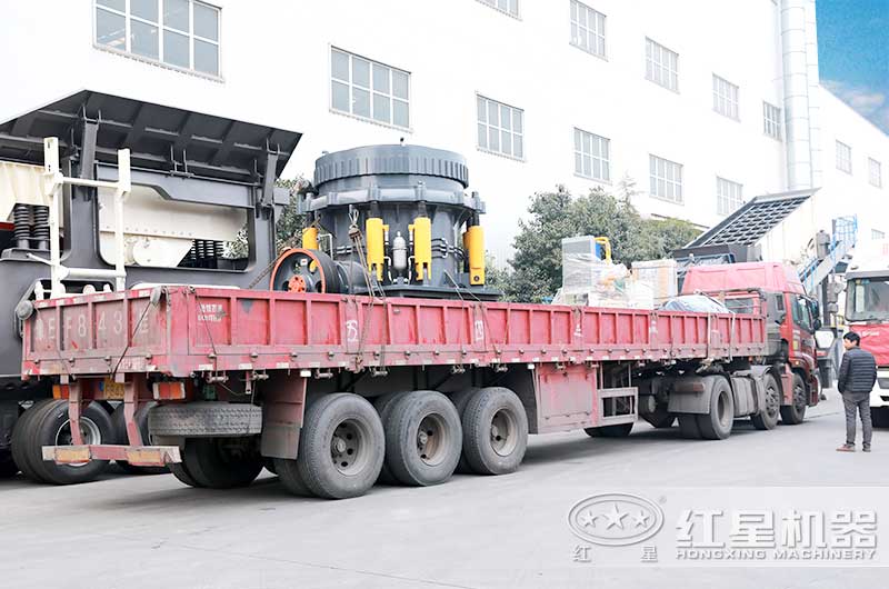 又一臺圓錐粉碎機發貨了