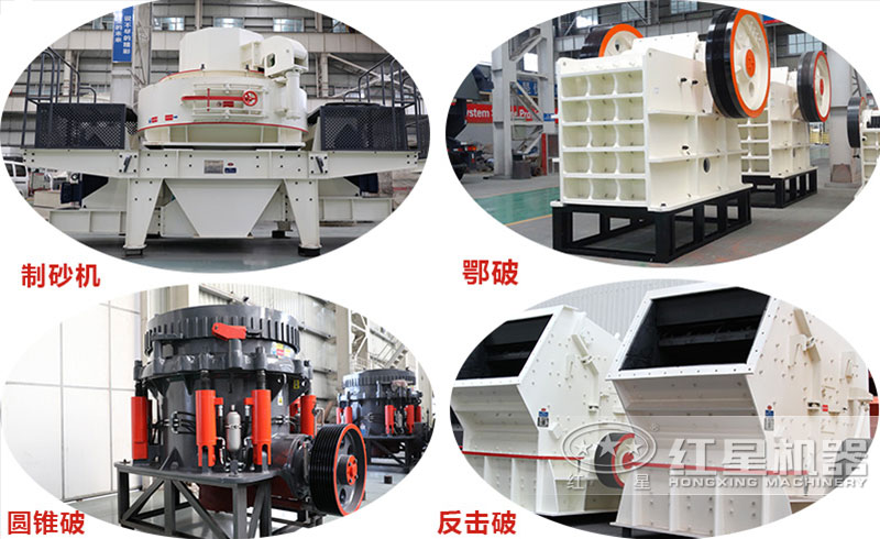 小型建筑垃圾粉碎機配置