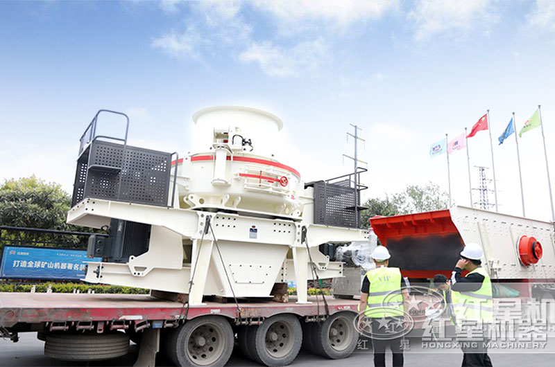 鵝卵石破碎制砂機發貨現場