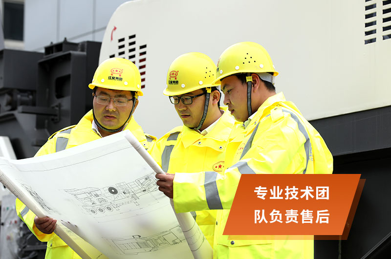 專業(yè)技術(shù)團(tuán)隊(duì)負(fù)責(zé)售后