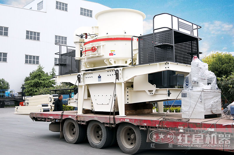 HVI制砂機裝車，準備發往安徽