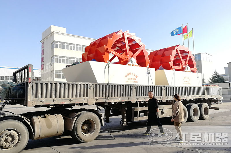 水洗沙機設備陸續發貨中