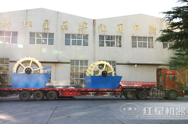 洗砂機發(fā)貨現(xiàn)場、廠家直銷、價格實惠