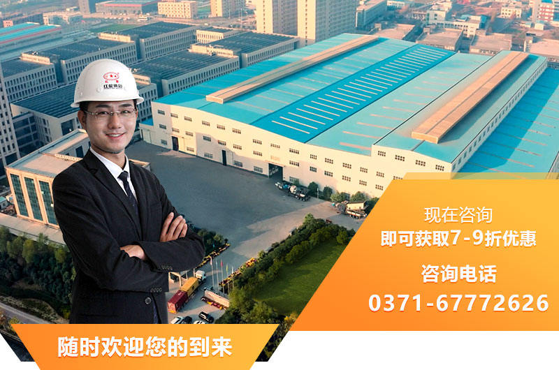 紅星機器廠區(qū),隨時歡迎您的到來