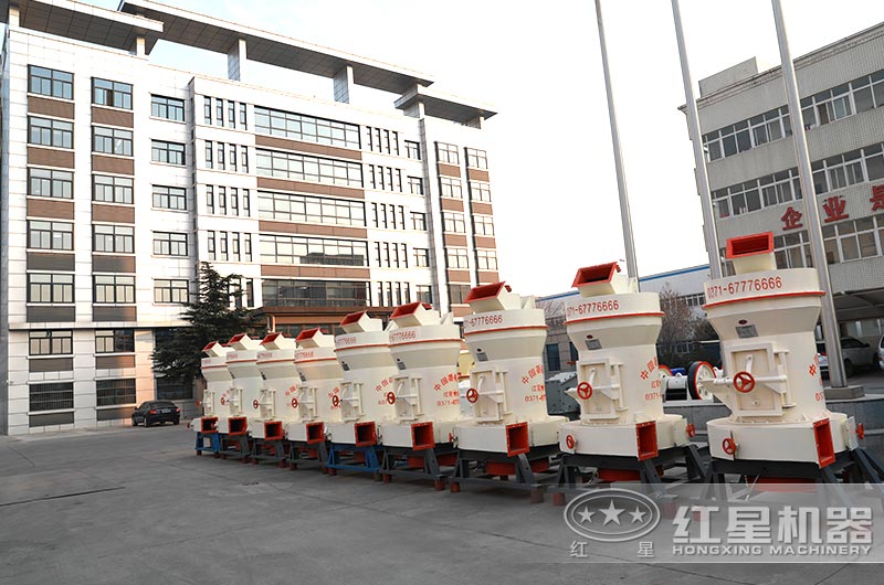 雷蒙磨粉機廠區