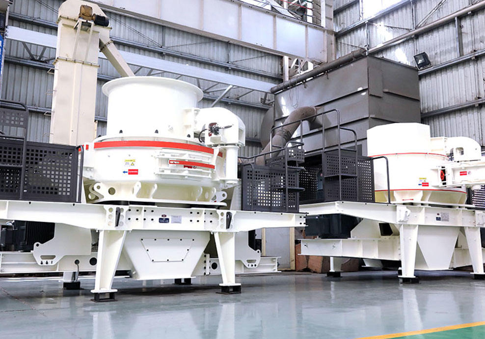 石灰巖制砂機