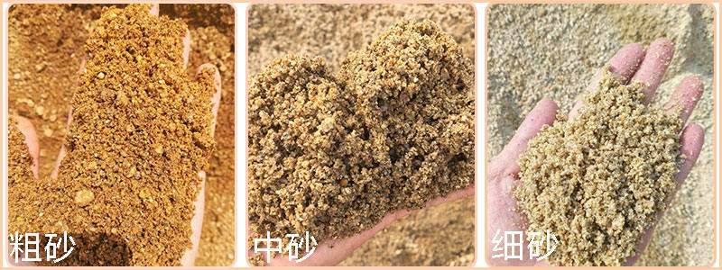各種規格成品砂