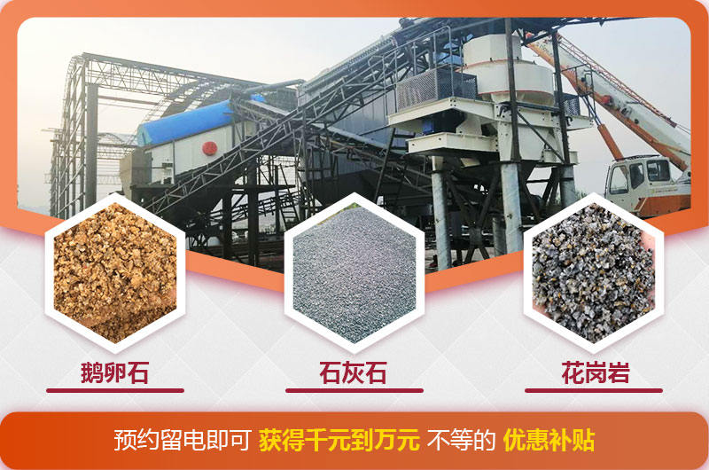 河北客戶生產沙子廠