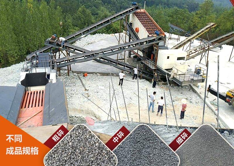 移動(dòng)破碎石頭的機(jī)器