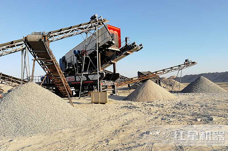 圖4：移動(dòng)破碎石頭的機(jī)器_振動(dòng)篩