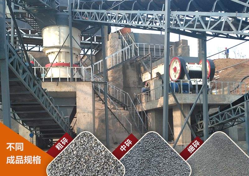 顎式破碎機作業現場圖