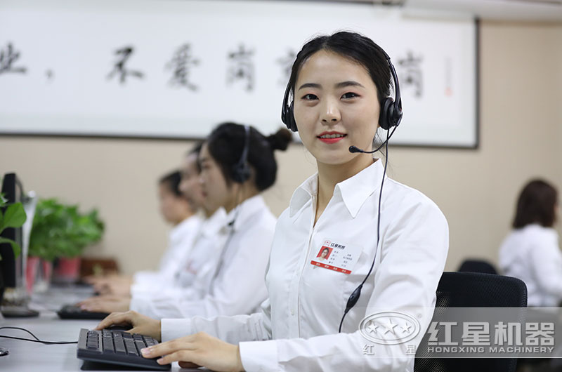 紅星客服 紅星客服