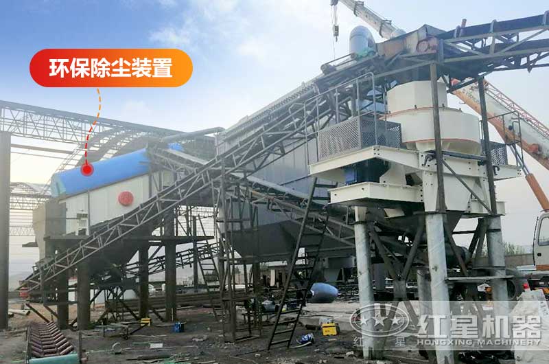 環(huán)保型制砂機(jī)作業(yè)現(xiàn)場圖 環(huán)保型制砂機(jī)作業(yè)現(xiàn)場圖