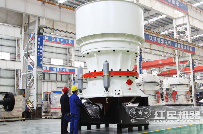 砂石料破碎機之高硬度破碎單缸圓錐破碎機